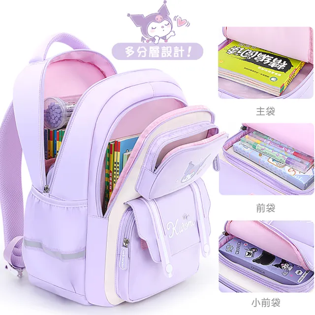 【SANRIO 三麗鷗】時尚可愛造型大小款護脊透氣減負兒童書包-多款可選(平輸品)