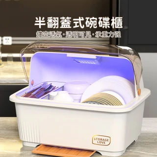 家用消毒碗櫃 紫外線高溫雙重殺菌 廚房餐具收納櫃 瀝水碗盤架 大容量多功能保潔櫃