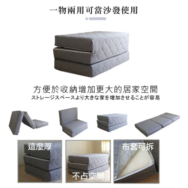 【BN-Home】Antony安東尼涼感三折獨立筒床墊5尺雙人(床墊/涼感/ 沙發床/雙人沙發/收納床墊)
