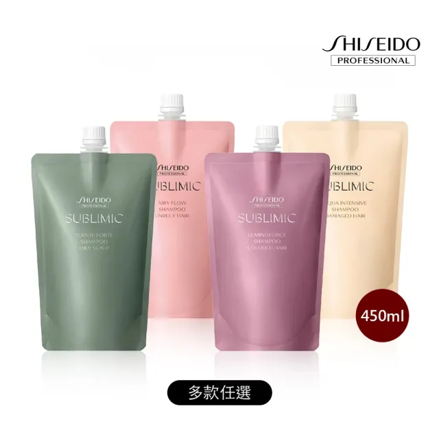 【SHISEIDO PROFESSIONAL 資生堂專業美髮】洗髮露補充包450ml(活耀未來/優源系列/保濕 / 乾性頭皮)