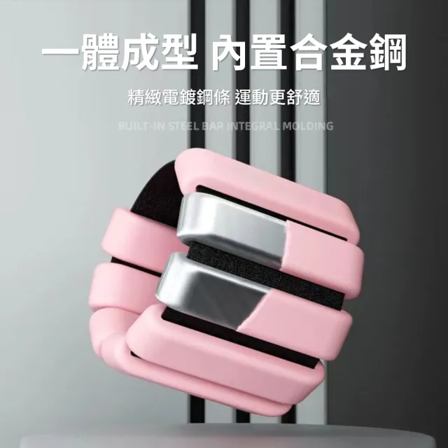 【灰熊厲害】潮時尚健身負重手環2入組-2磅900g(負重訓練手環 重量手環 負重沙袋 沙包)