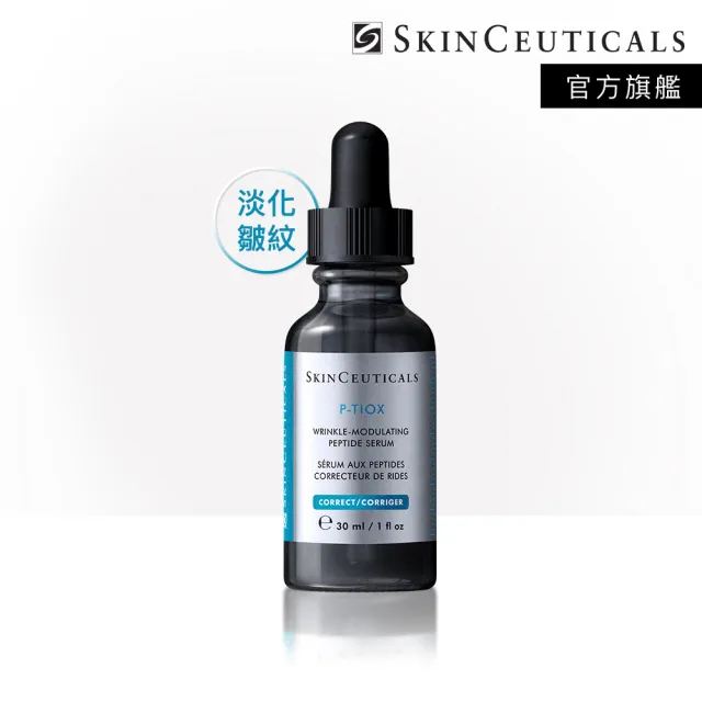 【Skin Ceuticals 修麗可】P-TIOX 超胜抗皺極光精華 30ml_D