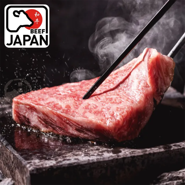 【勝崎生鮮】日本A5黑毛和牛霜降去骨小排4片組(110公克±10% / 1片)