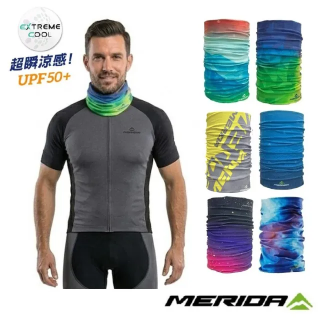 【MERIDA 美利達】超瞬涼感頭巾 UPF50+ 多款(圍脖/路跑/防曬/健行/單車/爬山/防疫)