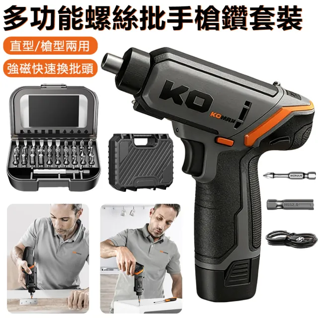 【2026】小電鑽推薦｜10款高評價人氣品牌排行榜 | BALIMAN情報局