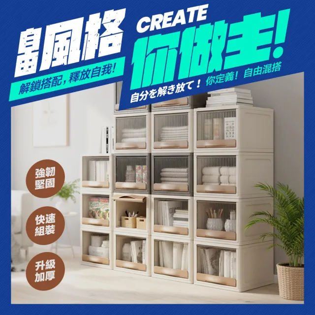【FL 生活+】19公升大款 超值6入組 抽屜式可掀蓋疊加耐重收納箱(收納櫃 收納盒 抽屜收納 抽屜櫃 FL-309x6)