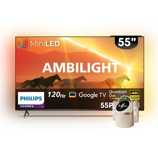 【Philips 飛利浦】55吋4K 120Hz QD Mini LED Google TV 智慧顯示器(55PML9108)