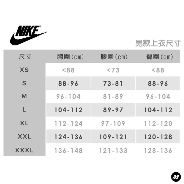 【NIKE 耐吉】連帽上衣 大學T 長袖 厚底 帽T 休閒 男款 女款 多款(DQ5762-009&)