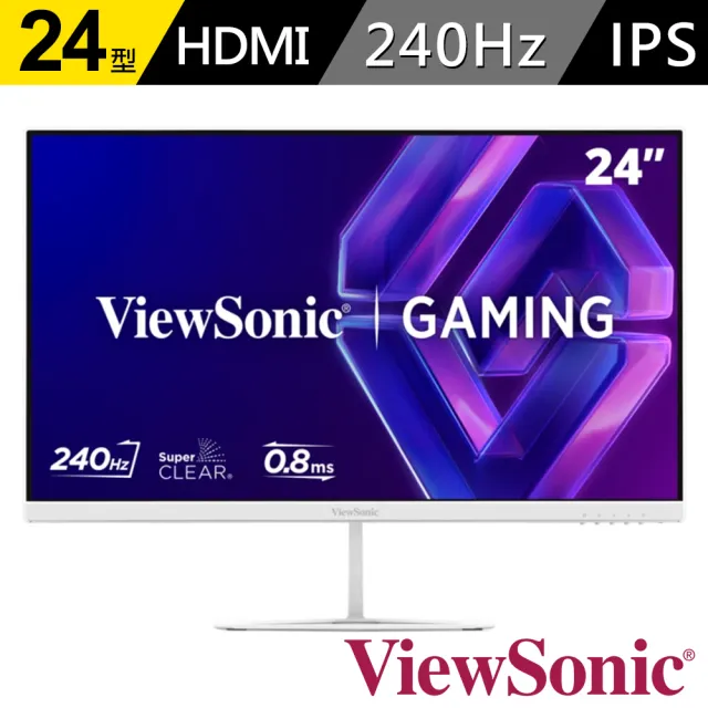【ViewSonic 優派】VX24G30-W 24型 240Hz 電競螢幕(G-Sync/HDR/0.8ms/相容PS5/IPS)