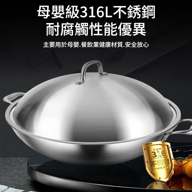 KENGQ鏗鏘 不粘炒鍋 德國無塗層炒鍋 36/38cm（物理拉絲不沾技術 儲熱效果好 久用不變形）