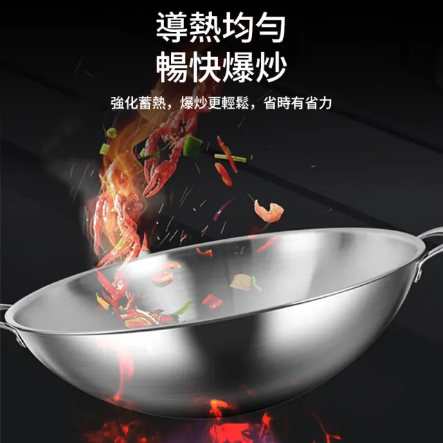 KENGQ鏗鏘 不鏽鋼炒鍋 不粘鍋 加厚聚能鍋底 42cm雙耳鍋（摒棄化學塗層 耐磨拉絲工藝 全爐具兼容）