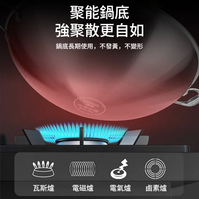 KENGQ鏗鏘 不鏽鋼炒鍋 不粘鍋 加厚聚能鍋底 42cm雙耳鍋（摒棄化學塗層 耐磨拉絲工藝 全爐具兼容）