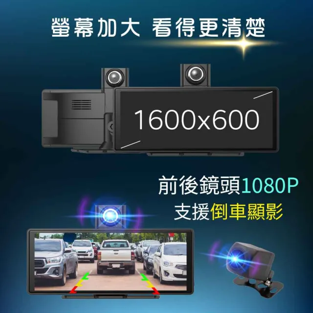 【ALC】i10 Pro 安卓版頂配車機_含前後雙錄行車紀錄器(免改裝 加贈64GB記憶卡)