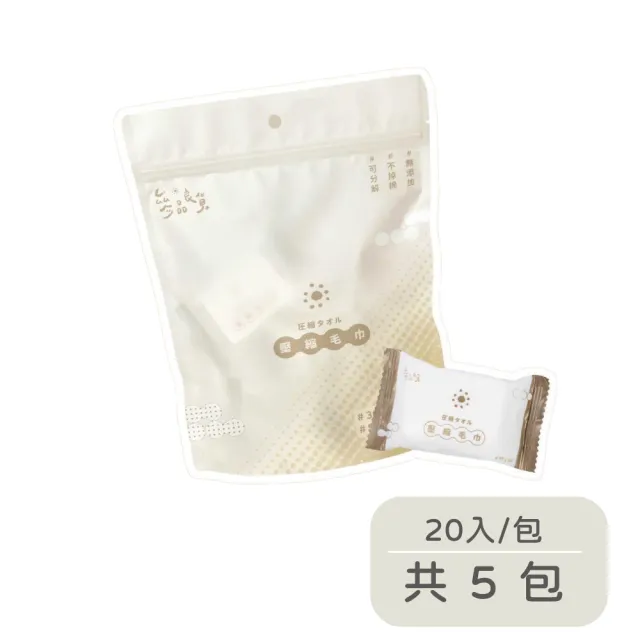 【2026】壓縮毛巾推薦10款高評價人氣品牌排行榜 | BALIMAN情報局