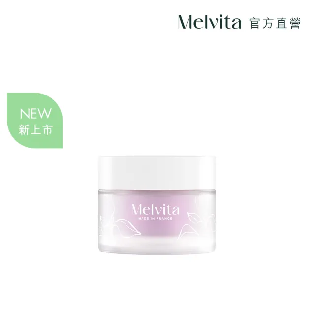【Melvita 蜜葳特】海洋光萃亮白霜(50ml#煥膚霜)