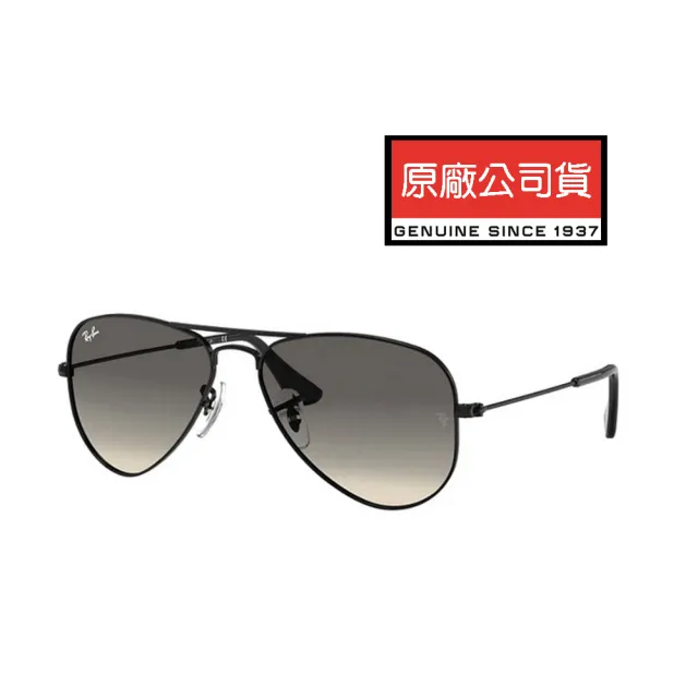 【RayBan 雷朋】飛官款兒童青少年太陽眼鏡 RJ9506S 220/11 黑框漸層灰鏡片 公司貨