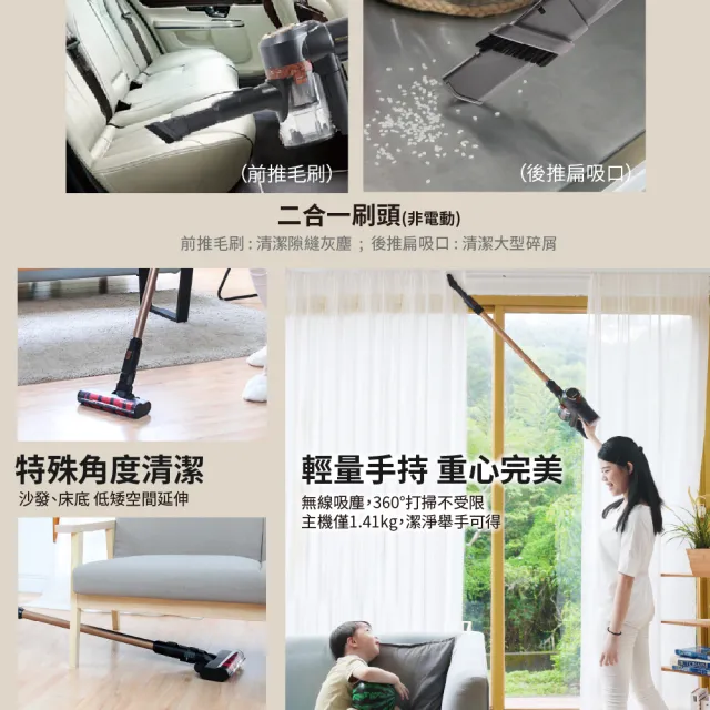 【Bmxmao】Mao Clean M7 LITE 輕量中階吸塵器(RV-2025)