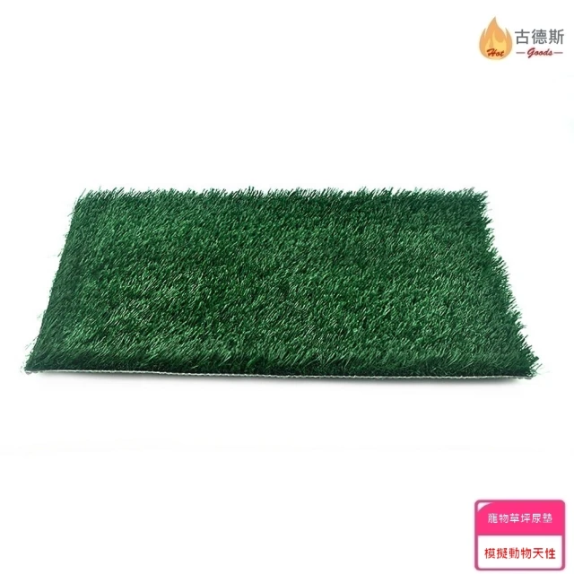 狗便盆