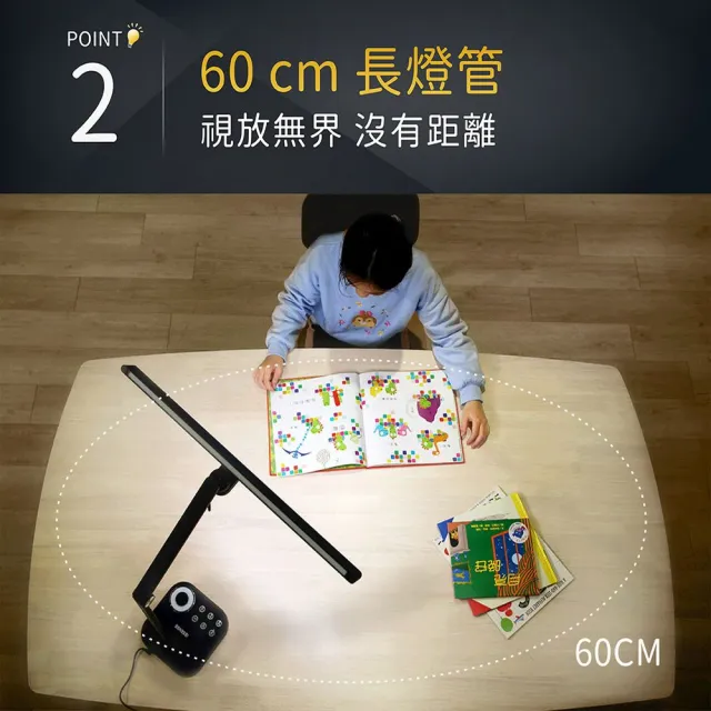 【ESENSE 逸盛】LED60cm超明亮光鳴燈 座式護眼檯燈(抗藍光 無視頻閃 嘖嘖狂銷)