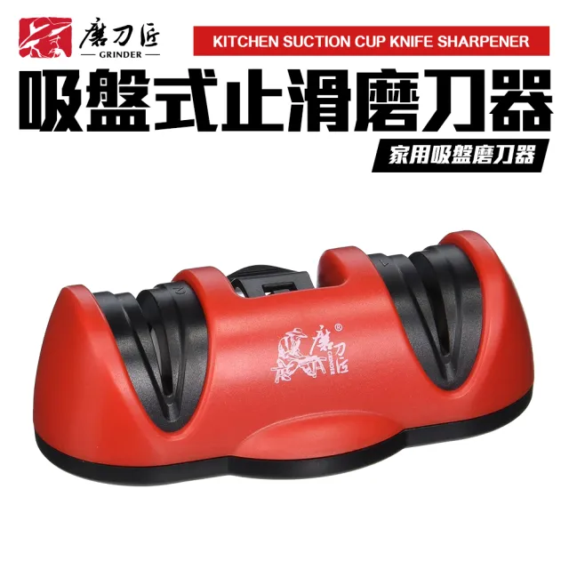 【2026】磨刀器具推薦10款高評價人氣品牌排行榜 | 好吃美食的八里人