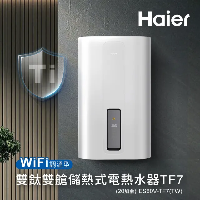 【2026】熱泵熱水器推薦｜10款高評價人氣品牌排行榜 | BALIMAN情報局