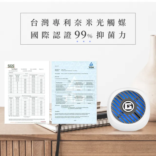 【HYPURE 艾璞而】奈米光觸媒小型靜音除臭空氣清淨機 ( 除臭抗敏超靜音 桌面型空氣淨化器)