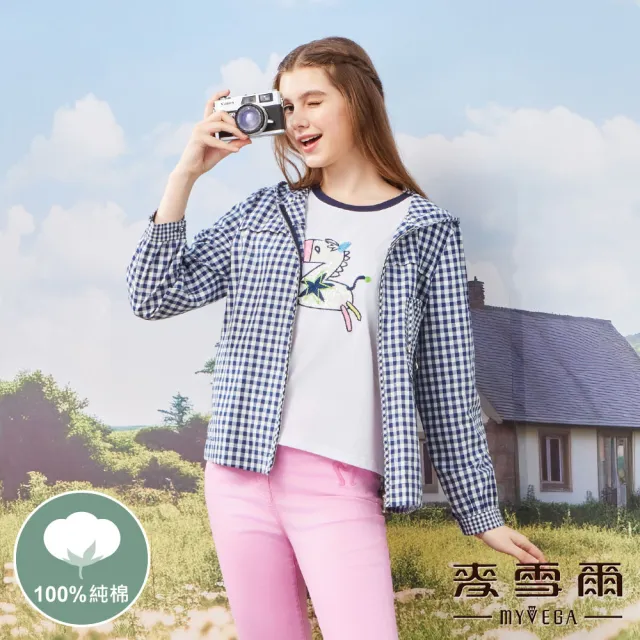 【MYVEGA 麥雪爾】純棉格紋長袖連帽外套-藍