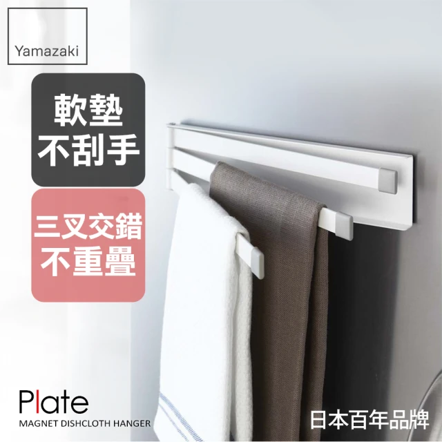 毛巾架