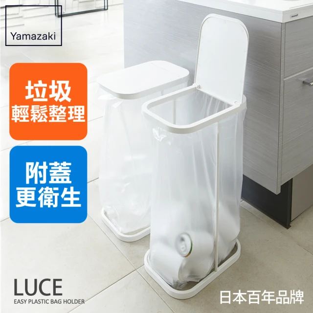 垃圾袋架