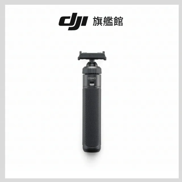 【DJI】OSMO ACTION 6徒步套裝 運動相機/迷你相機｜可變光圈｜旗艦畫質超級夜拍(聯強國際貨)