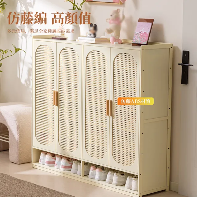 仿藤編工藝八層60CM長收納鞋櫃(鞋架/層架/收納櫃/鞋櫃/置物架/儲物櫃)