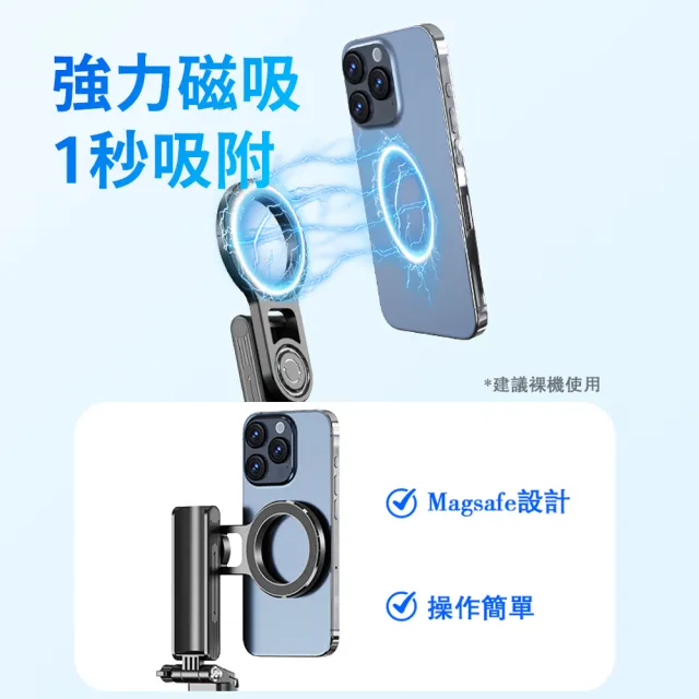 【Ouboo】360° 旋轉磁吸自拍棒 可折疊藍牙自拍桿 手機專用直播拍攝四腳架 手持自拍支架神器 F08