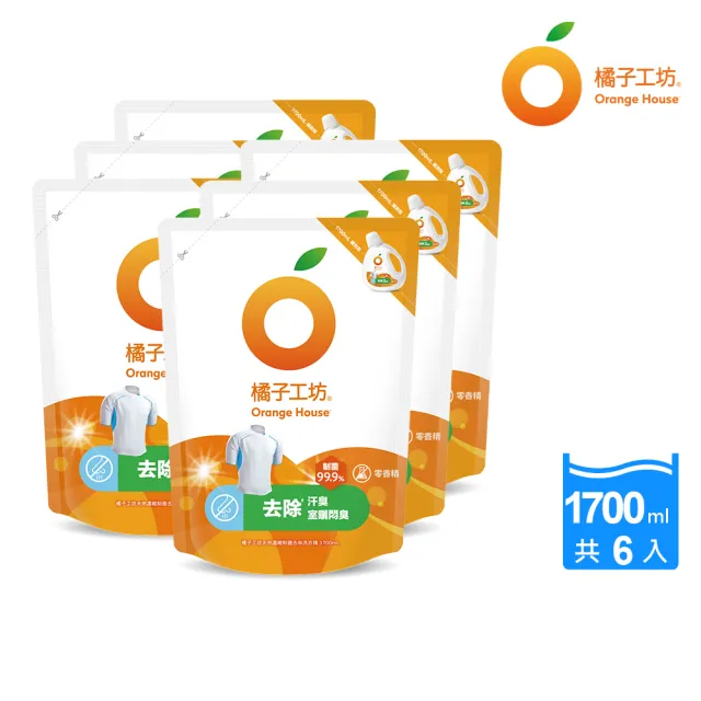 moPro會員限定【橘子工坊】天然無香精制菌洗衣精-洗淨病毒升級版1700mlx6包/箱