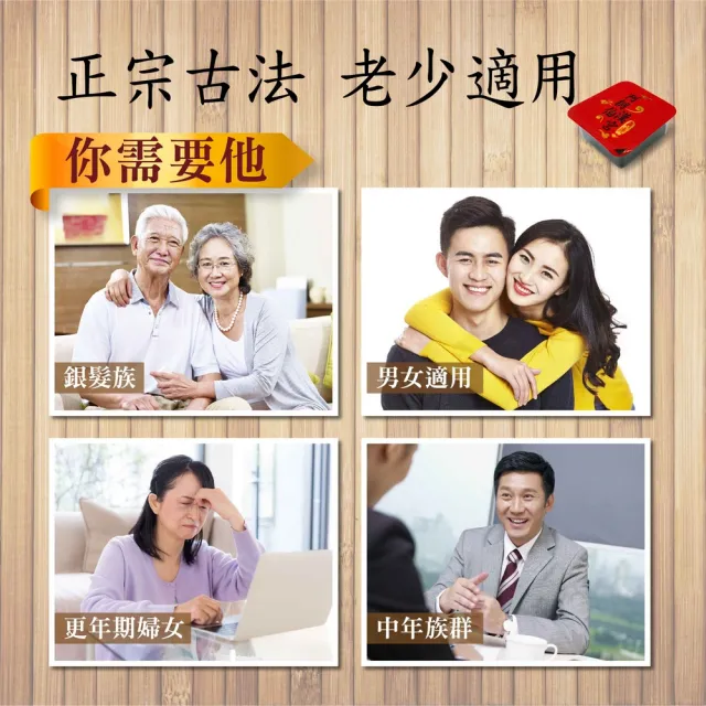 【ATB 阿桐伯】極品漢宮龜鹿原膠塊X2盒 年節保健禮盒(28小塊/盒)