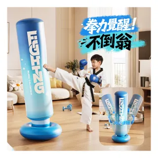 【ANTIAN】兒童充氣拳擊柱 拳擊充氣不倒翁 家用搏擊訓練 跆拳道練習 親子拳擊沙包 附腳泵