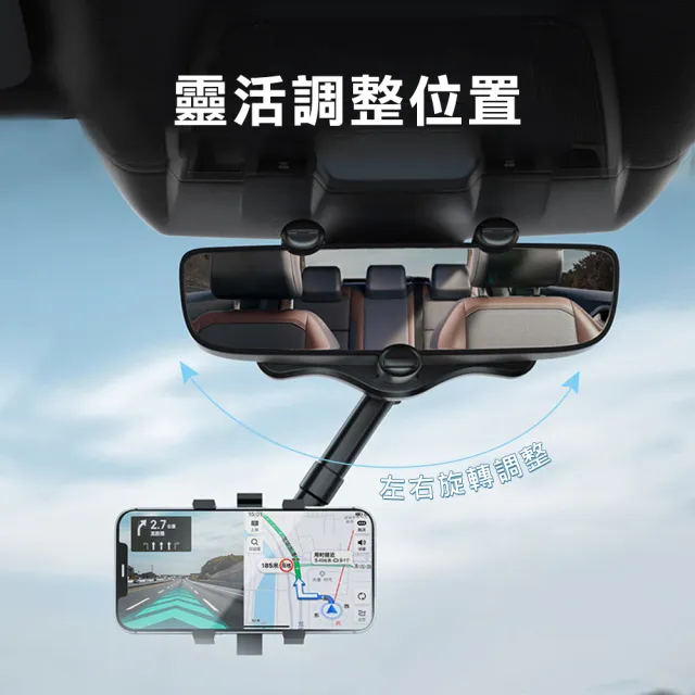 【車選家】通用汽車後視鏡手機架(手機架 導航支架 後照鏡手機架 車載手機架 追劇支架 車用手機支架)