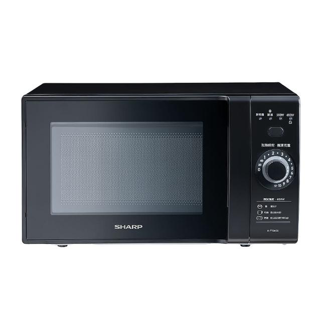 【SHARP 夏普】20L轉盤式定頻微電腦微波爐(R-TT20SS-B)