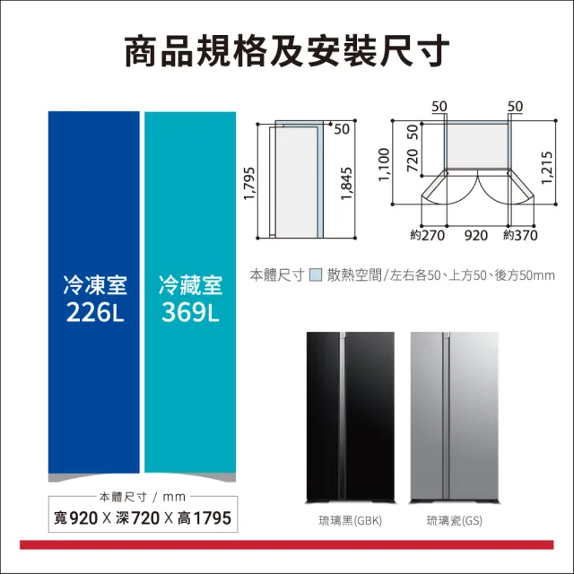 【HITACHI 日立】595L變頻雙門對開冰箱(RS600PTW-GS)