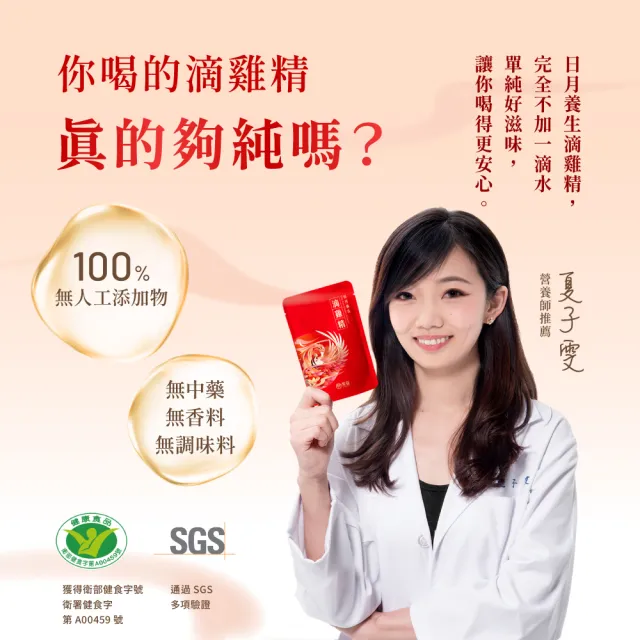 【芳茲】日月養生滴雞精 禮盒 6包/盒 (含天目釉品茗杯) 贈精美提袋_官方直營/常溫