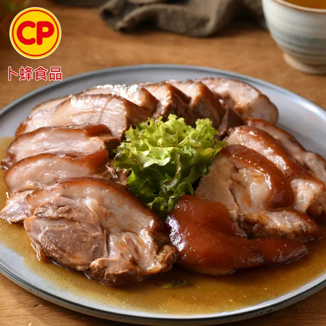 【卜蜂】經典好菜 富貴紅燒蹄膀 超值2盒組(1kg/盒 附醬汁_居家料理.宴客必備.節慶首選.好評商品)