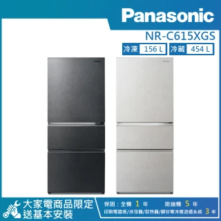 【Panasonic 國際牌】610公升 一級能效智慧節能變頻右開三門無邊框岩板玻璃冰箱(NR-C615XGS)