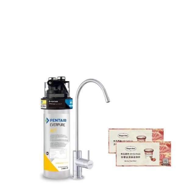 【EVERPURE 愛惠浦】櫥下型 PURVIVE-AC2無鉛龍頭生飲淨水器