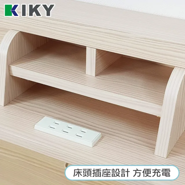 【KIKY】巴清可充電收納二件床組 雙人5尺(床頭箱+六分床底)