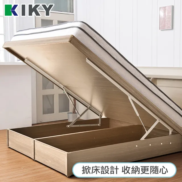 【KIKY】巴清可充電收納二件床組 雙人加大6尺(床頭箱+掀床底)