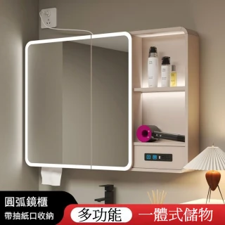 100CM多功能浴室鏡櫃 衛生間浴鏡 儲物櫃 浴室櫃 收納櫃