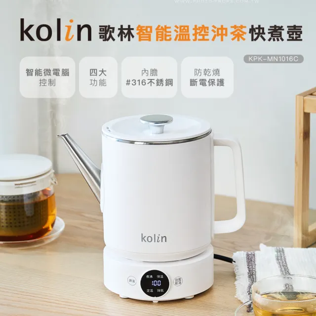 【2026】溫控快煮壺推薦｜10款高評價人氣品牌排行榜 | 好吃美食的八里人