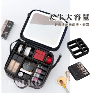 【Clook 鹿客家居】雙11 LED帶鏡旅行化妝包 化妝品收納 帶燈化妝包 大容量化妝包 手提化妝包