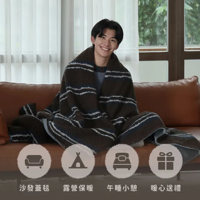 【飛航模飾】WARM-HEARTED™ 羊羔絨X牛奶絨 雙絨蓋毯-150x200cm(多色任選 毛毯 棉被 冬被)