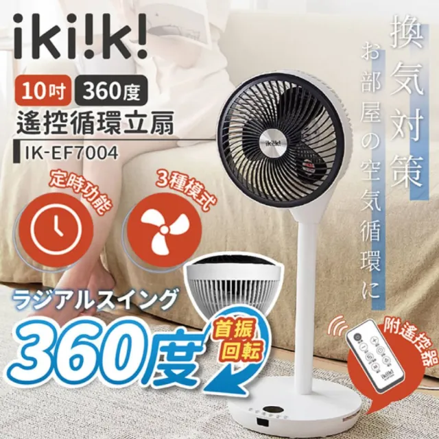 【2026】小電風扇推薦10款高評價小電風扇品牌排行 | 好吃美食的八里人