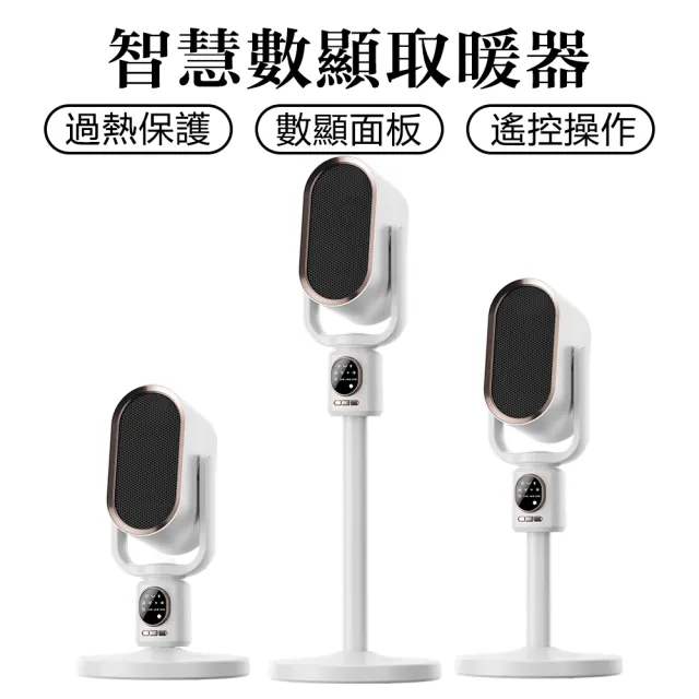 【2026】浴室暖風機遙控推薦ptt》10款高評價人氣品牌排行榜 | BALIMAN情報局
